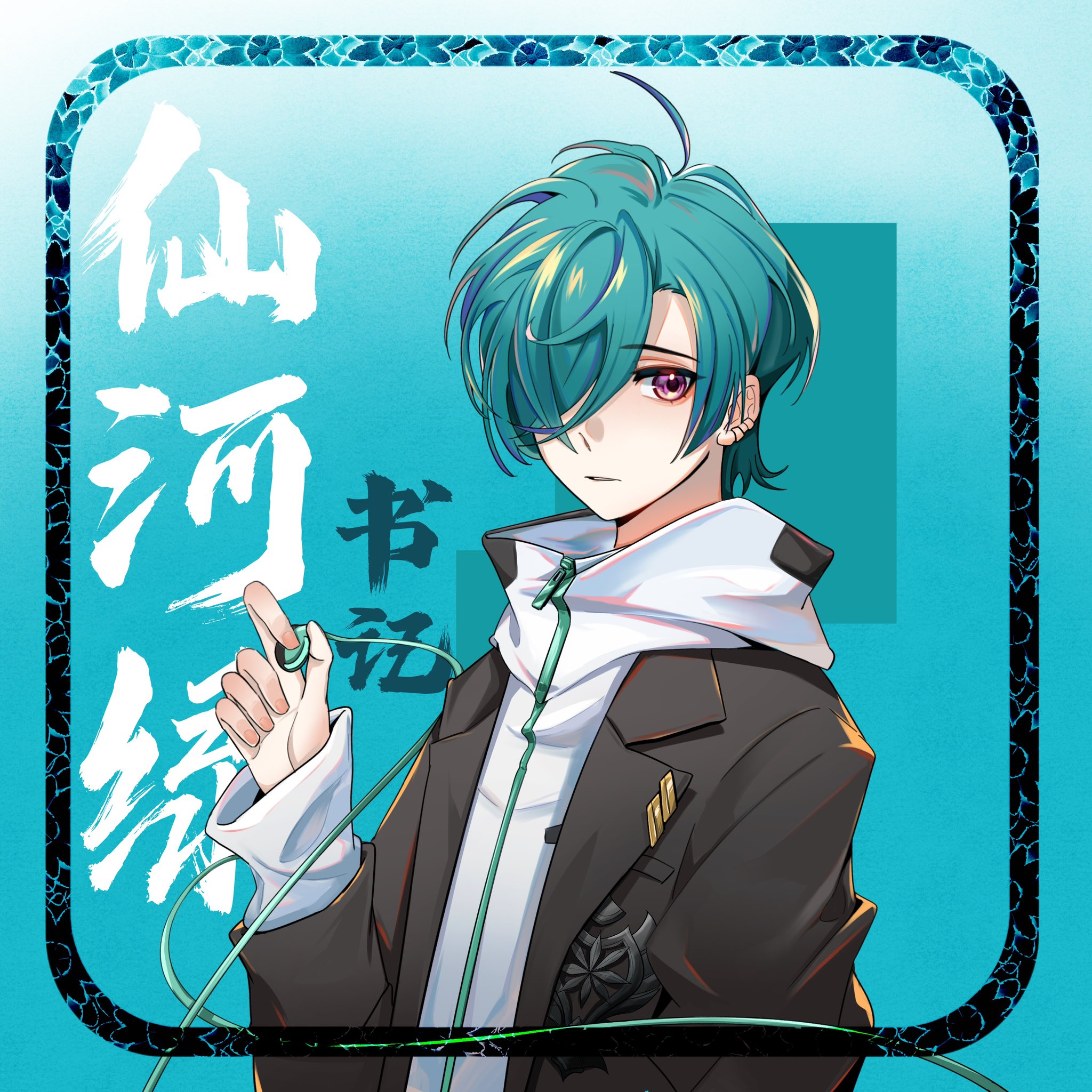緑仙🐼Ryushen on X: 