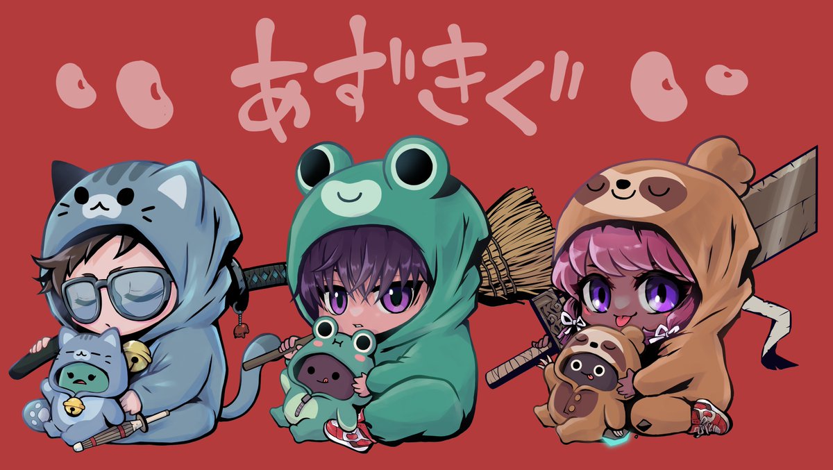 AZUKI Chibi-Kigu⛩🫘✨あずきぐ🫘✨

Thanks for the commission!!! <a href="/aetherfloweth/">Aetherflow</a> san🥰✨
and <a href="/LiHao6485/">Li Hao</a> san, <a href="/0xBeanmeup/">beanmeup ⛩</a> san!

We have three very cute pairs!😍🫶❤ 🐱🐸🦥💕
Hmmm. Is anyone missing?🤔

#AzukiArt <a href="/Azuki/">Azuki</a> <a href="/BEANZOfficial/">BEANZ</a>