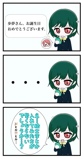 再掲したいだけ定期

 #再掲したらフォロワーが増えるらしい 