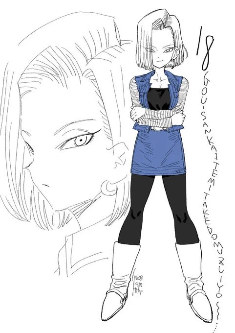 息抜きと気分転換に描いたことなかった18号さん落描いてみたけど思いのほか難しいというかなんかあんまり自分の絵に出来なくてちょっと一旦筆をおいたやつです。 