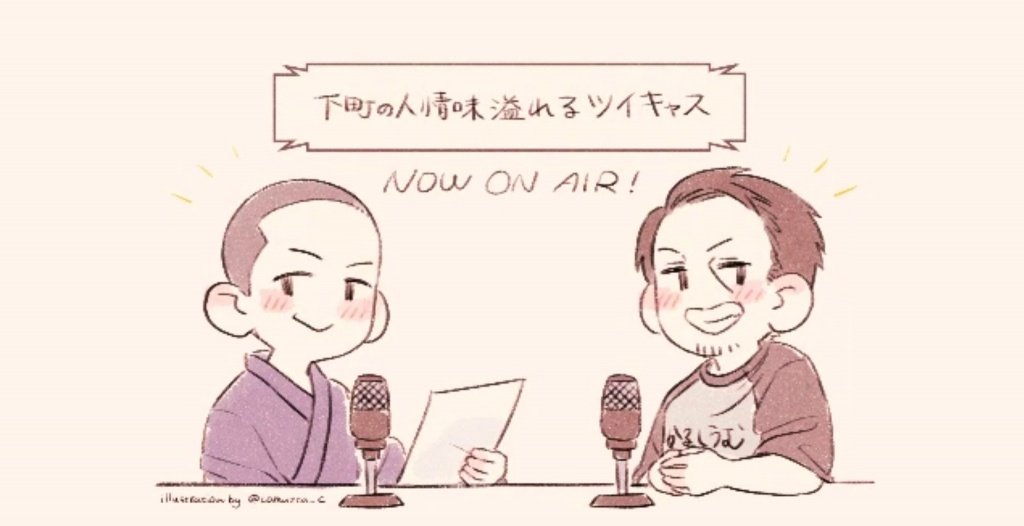 今宵もツイキャスお付き合い頂きありがとうございました✨

某っちちゃんの某っち・ザ・ロック😎

来月の配信もご期待ください🙌 