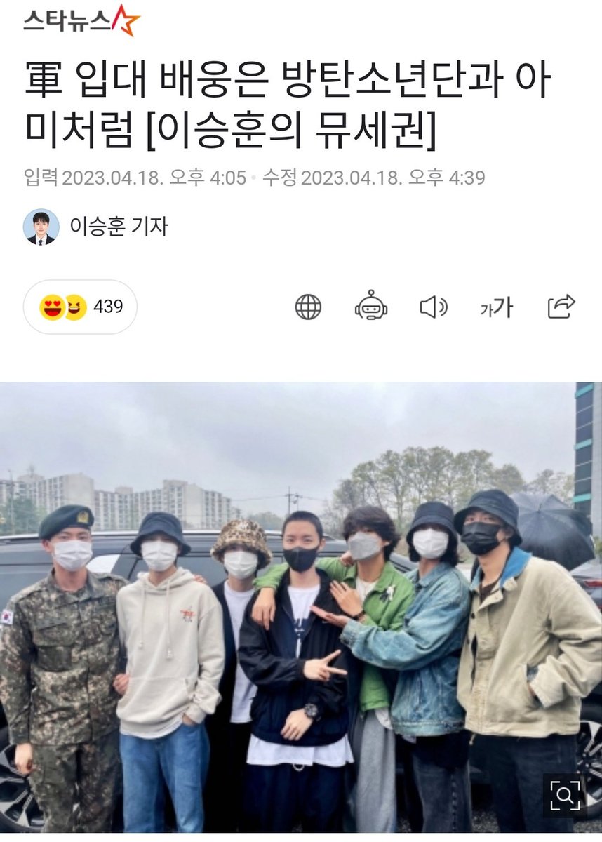 Shinemichm's tweet photo. — La lealtad de BTS y la cultura fandom del fandom de ARMY brillaron.

En el pasado, los sitios de enlistamiento de celebridades estaban llenos de numerosos reporteros y fanáticos para verlos. 

Sin embargo, BTS y ARMY son diferentes. Al enterarse de la noticia del enlistamiento+ https://t.co/VlX50LZ8n0