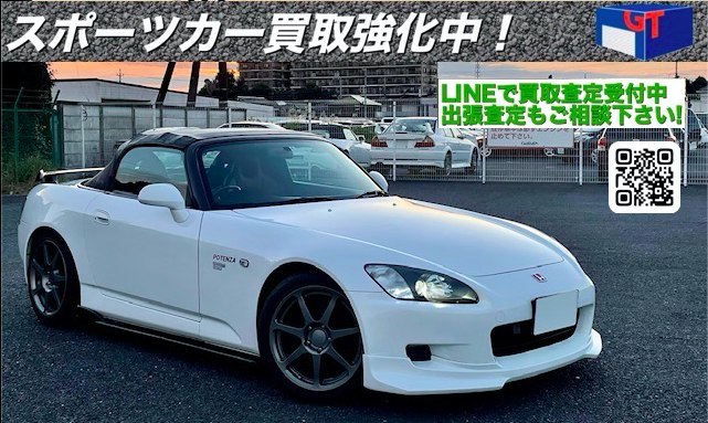 GTGarage1's tweet photo. ★スポーツカー買取強化中★

査定方法は以下の3つ！
◯来店査定
◯出張査定
◯LINE査定

店舗TEL
04-7217-2125
店舗LINE
https://t.co/iwIXm0AAtg

遠方の方も大歓迎！

ご売却車両は当店クオリティで
次のオーナー様にお届けします!!

#スポーツカー査定
#スポーツカー買取
#ガリバーGTガレージ https://t.co/XxwuvuVzwn