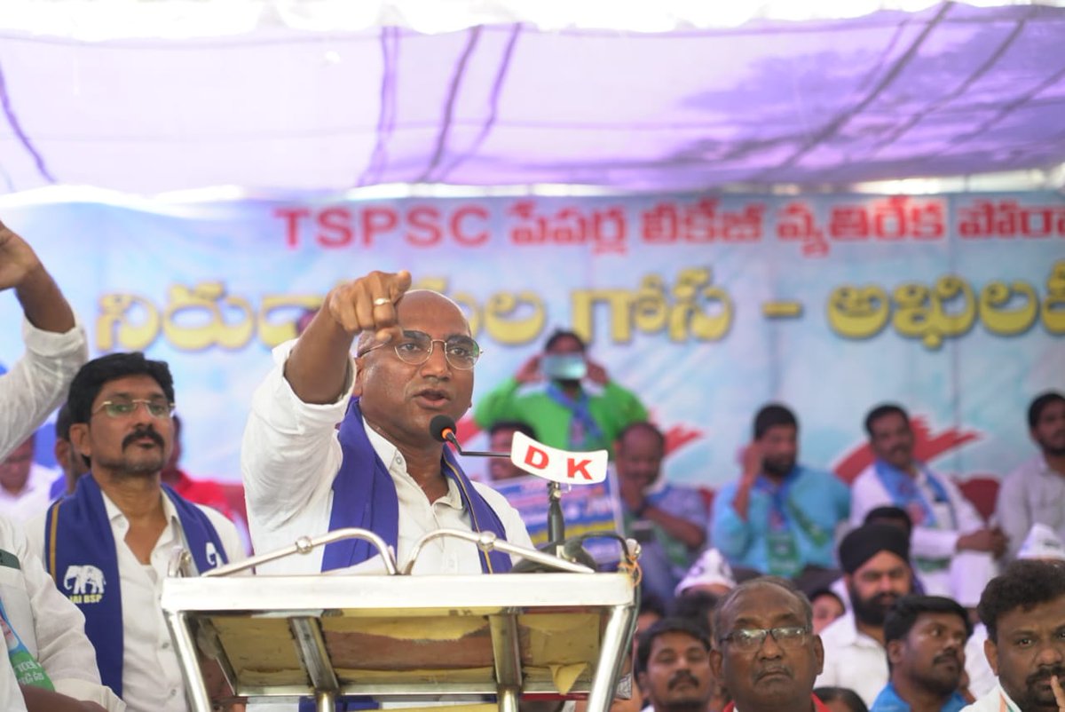 saich_aero's tweet photo. #TSPSCPaperLeaks కు నిరసనగా జరిగిన నిరుద్యోగుల గోస
అఖిలపక్ష భరోసా దీక్షకువచ్చి,విజయవంతం చేసిన నిరుద్యోగులకు,విద్యార్థులకు,అన్ని పార్టీల రాజకీయ నాయకులకు,కార్యకర్తలకు జేజేలు.
@RSPraveenSwaero @Murali_IASretd @ProfKodandaram https://t.co/QFoZmBLYp6