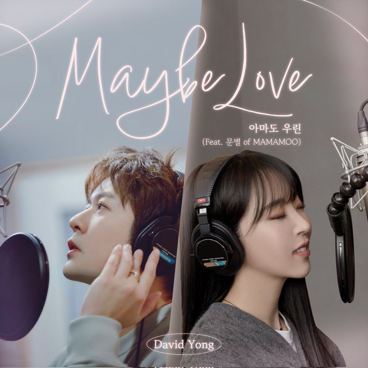 Mamamoo's Moon Byul was featured in 
Singaporean CEO David Yong's new single 'Maybe Love'.

  #DavidYong #MaybeLove #MAMAMOO #MOONBYUL #문별