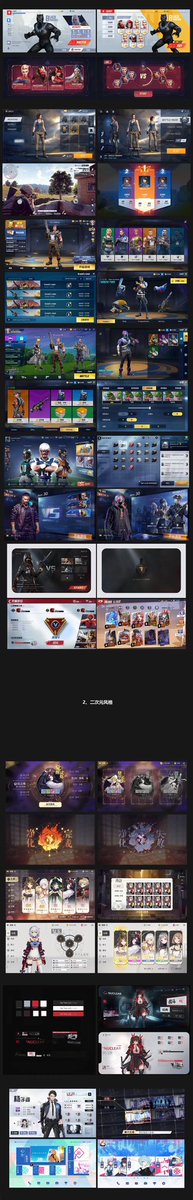 GracynnGao's tweet photo. If you need UI design, please contact me https://t.co/9unk5qwBN5