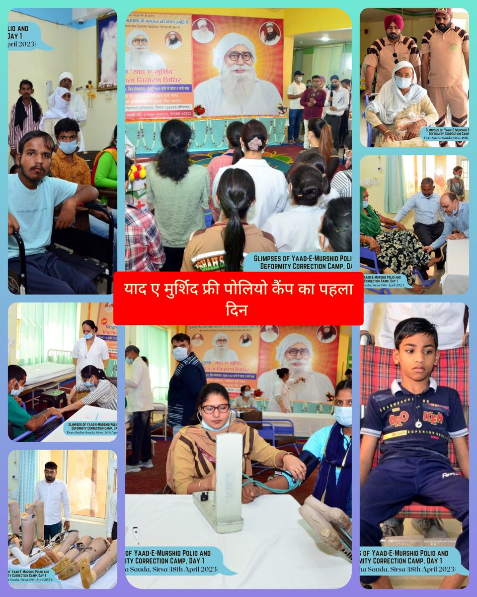 On the first day of Camp, thousands of registration were done free & the patients were also examined free of cost by the specialist doctors under the guidance of Saint Gurmeet Ram Rahim Ji.
73 OPD,33Caliper,4Patients Admitted
#FreePolioCampDay1
Yaad E Murshid Camp
DeraSachaSauda