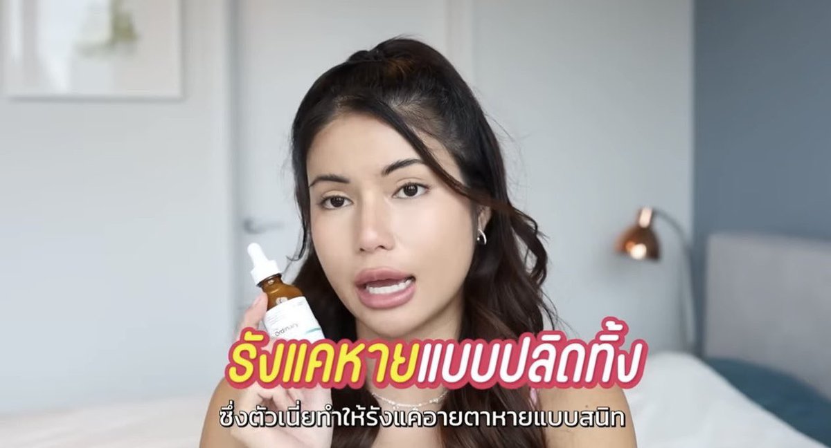 babarabababi's tweet photo. ใช้ตามที่อายตารีวิว รังแคหายสนิทแบบสนิ๊ททท ก่อนนี้หนังหัวเป็นสะเก็ดแบบโคตรหมดความมั่นใจ ส่วนตัวผมที่แห้งแตกปลายดีขึ้นด้วย ไอเท็มของอายตามีแต่ตัวเด็ดๆไม่ผิดหวังเลย https://t.co/tPyOMYXM5S