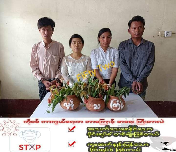 TTFR__Myanmar's tweet photo. The military council has sealed off the homes of 4 members of Kalay main strike who were arrested during the revolutionary Thingyan strike on Bogyoke street in TatOo Thida ward of Sagaing's Kalay township on Apr 16. #WarCrimesOfJunta #2023Apr18Coup #WhatsHappeningInMyanmar https://t.co/hVDTifMSAh