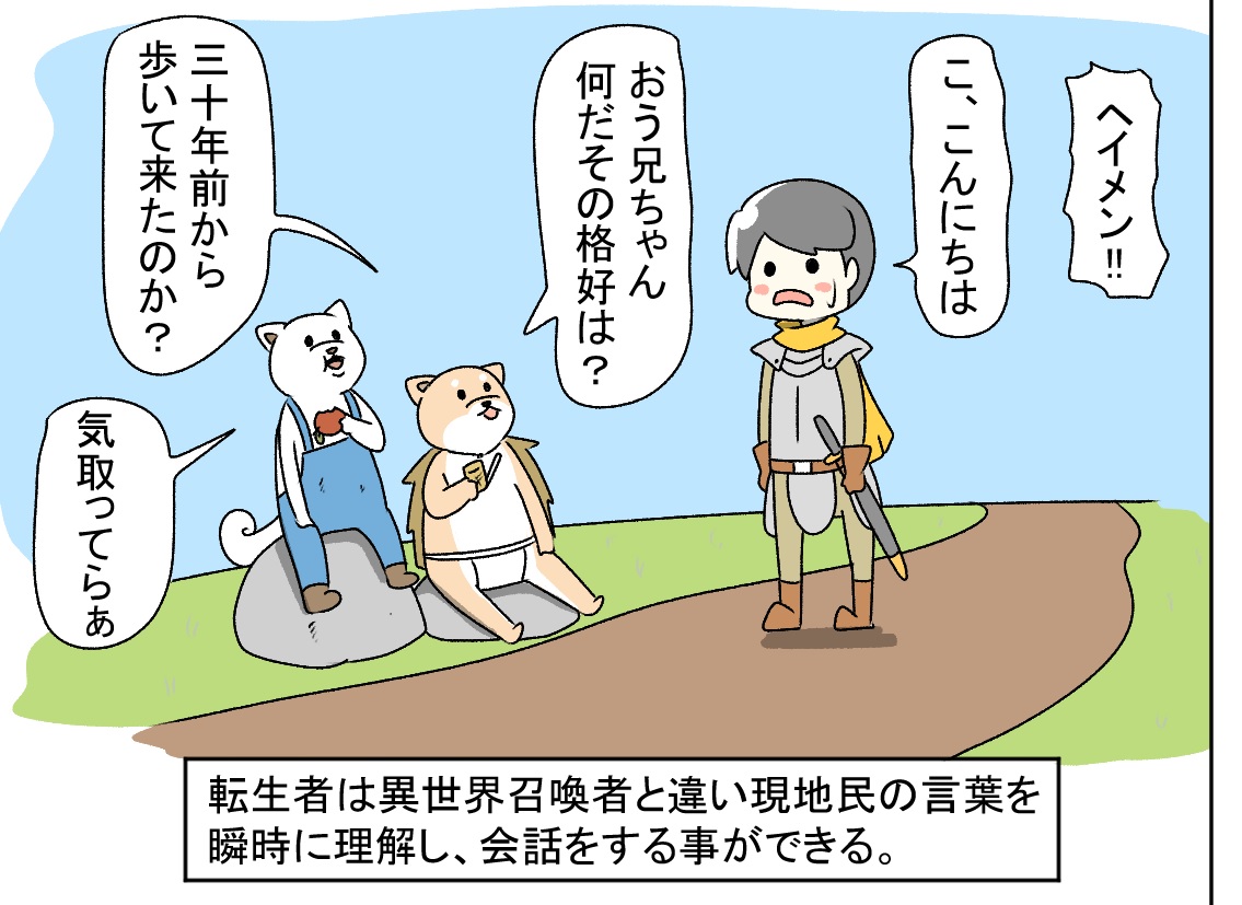 同人誌用
異世界転生者 https://t.co/wGUzfbRBC8