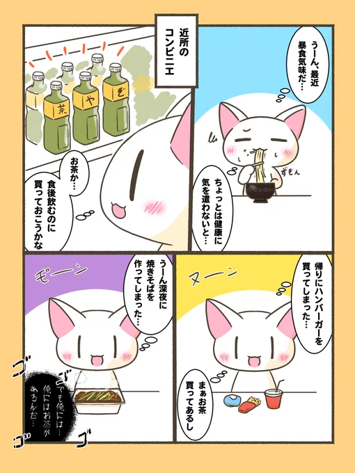 (日記) 過信 https://t.co/kn0hFEhqoB