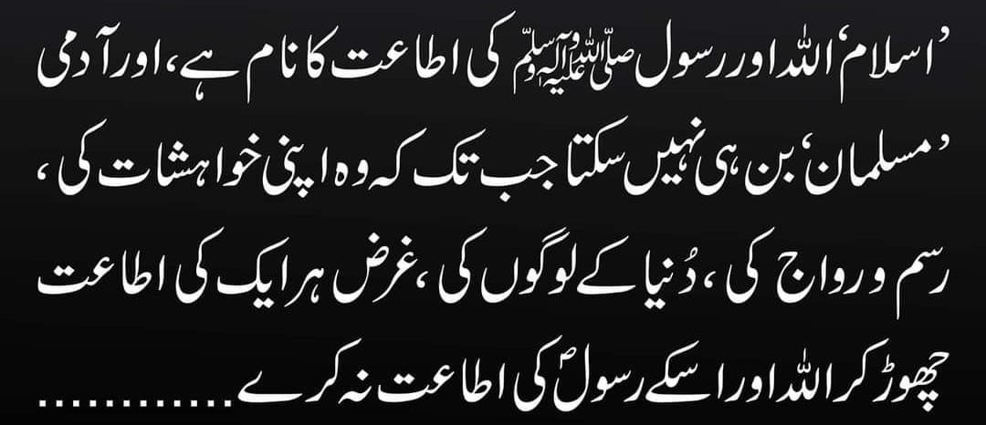 Umbreennini's tweet photo. #Islamic Identity https://t.co/UTZk9c5vUq