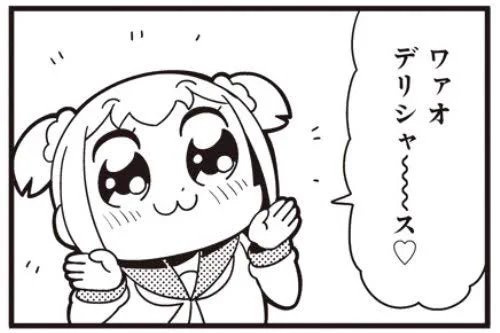 @kagura_ago 