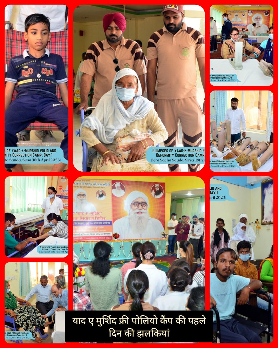 On the first day of Camp, thousands of registration were done free & the patients were also examined free of cost by the specialist doctors under the guidance of Saint Gurmeet Ram Rahim Ji.
73 OPD,33Caliper,4Patients Admitted
#FreePolioCampDay1
Yaad E Murshid Camp
DeraSachaSauda