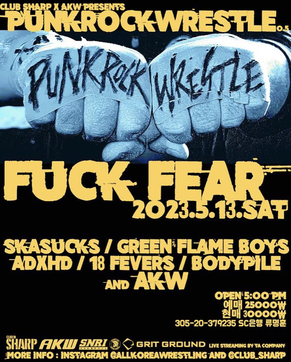 SKASUCKS's tweet photo. [PUNKROCK WRESTLE 0.5 : FUCK FEAR]
펑크락과 프로레슬링의 만남!

2023년 5월 13일(토) 17:00
장소: 클럽 샤프
(서울특별시 마포구 동교로 63 B-1F)
티켓: 25,000원 (예매) / 30,000원 (현매)
"305-20-379235 sc은행 류명훈" 입금 후 당일에 입금자명 말씀해주시면 됩니다 https://t.co/6KBIrhj4AF