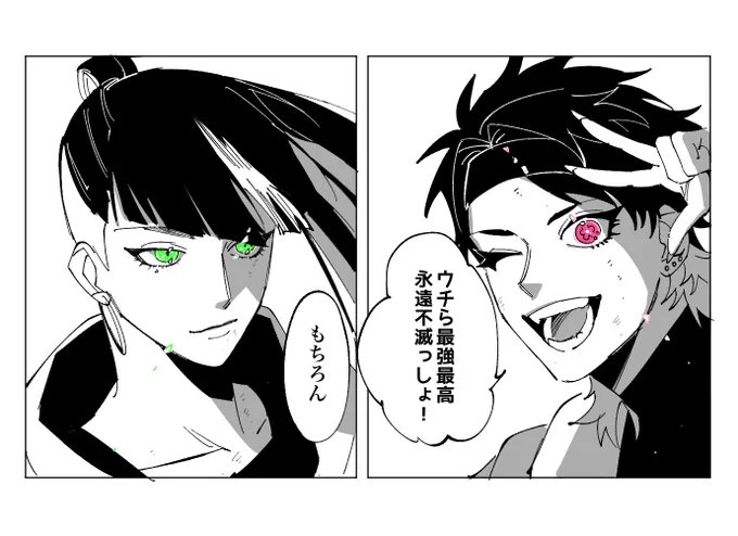 ギャルズの最期がマジで良すぎた二次創作です 