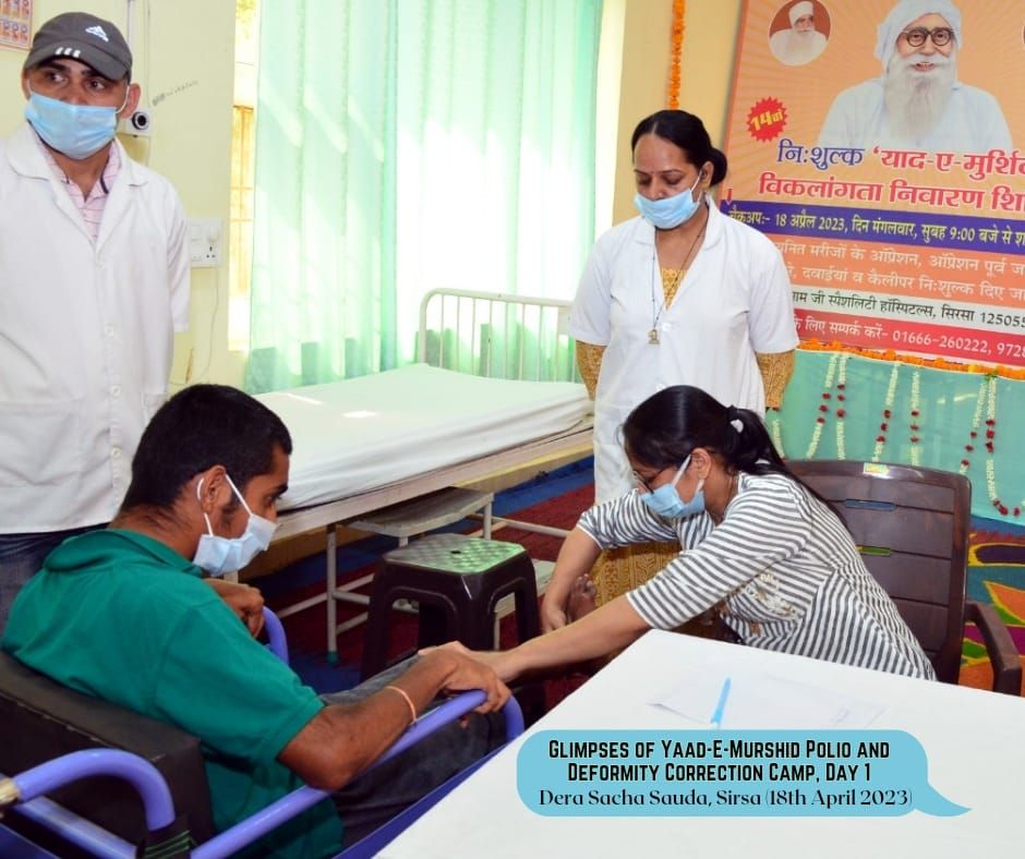 14th Yaad-E-Murshid Camp for polio correction was organised at Dera sacha sauda. The #FreePolioCampDay1  glimpses are as follows:
73 OPD
33 caliper
4patients  admitted
