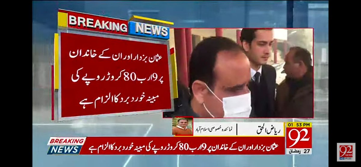 buzdarpsp's tweet photo. @NewsParodyPk اس کے بارے میں کوئی ٹویٹ پلیز https://t.co/KfDn0aGipj