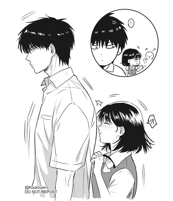 吃醋醋 