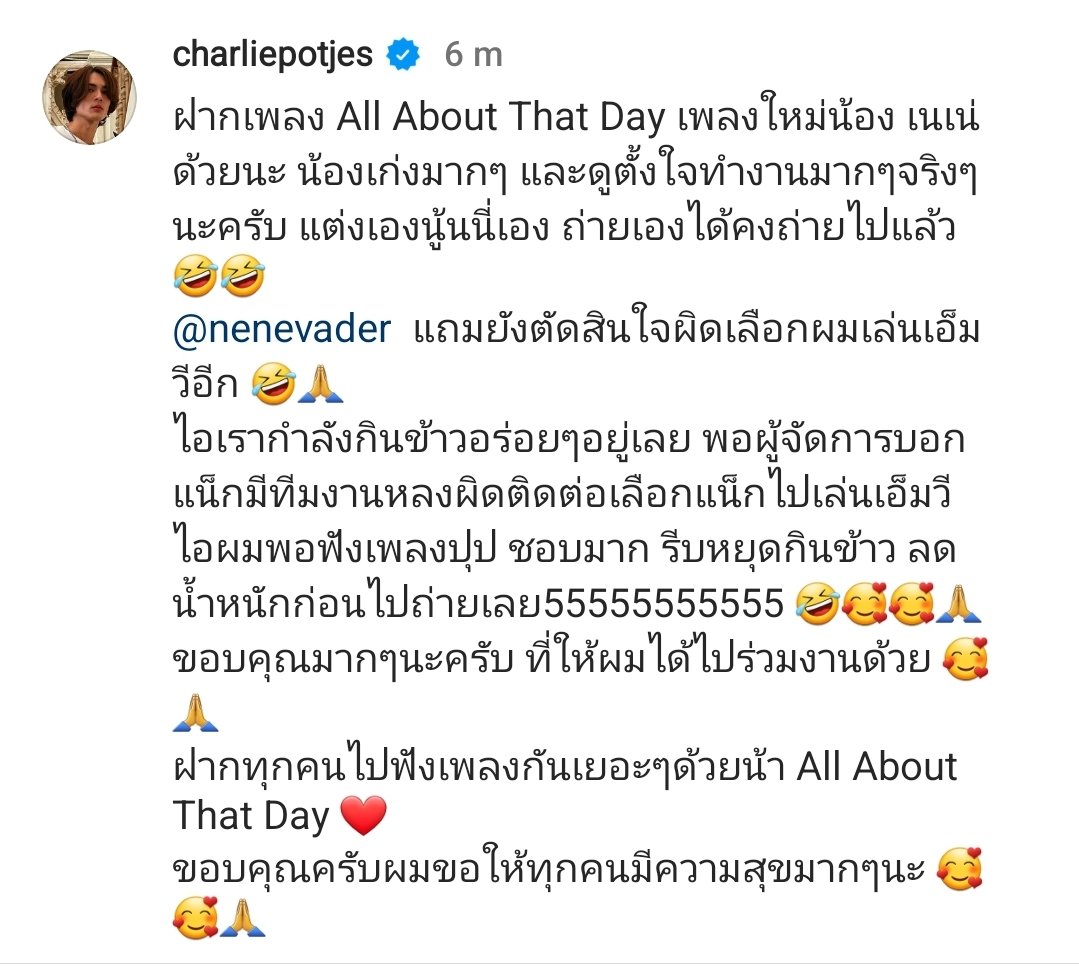 I_Nam_Wan's tweet image. หยุดดิ๊ แน๊ค  แกก็🤣🤣🤣

ความโปรโมท
ความอวยลูกสาว
ความผอมก่อนถ่าย
ความซัพพอร์ทใดๆ
ขอบคุณที่มาหาค่าอาหารปลานะ🤣

#NeneAATDmv
Nene All About That Day MV