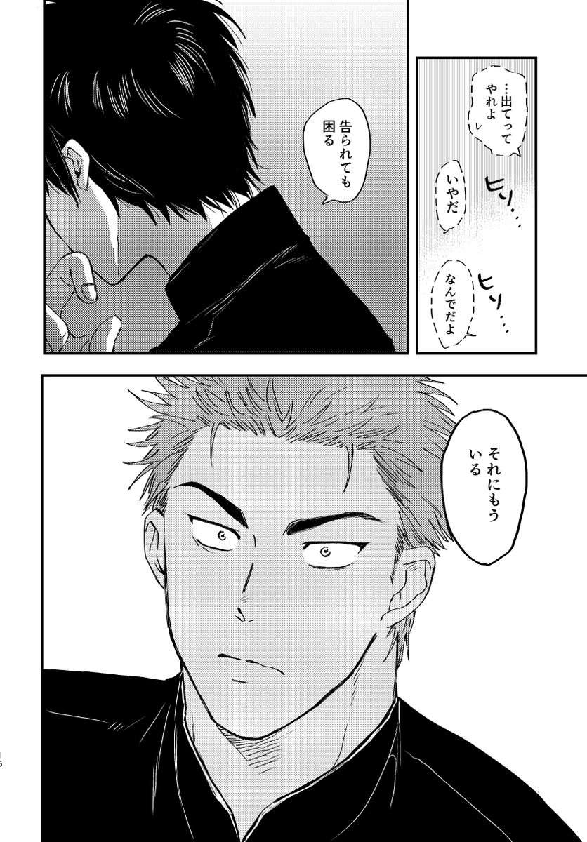 サンプルその2 