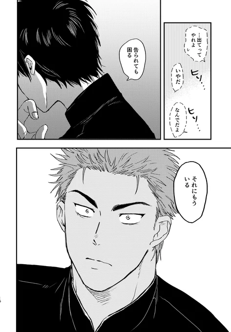 サンプルその2 