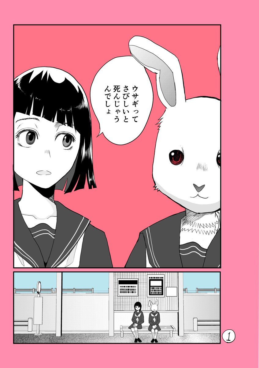 #再掲したらフォロワーが増えるらしい 