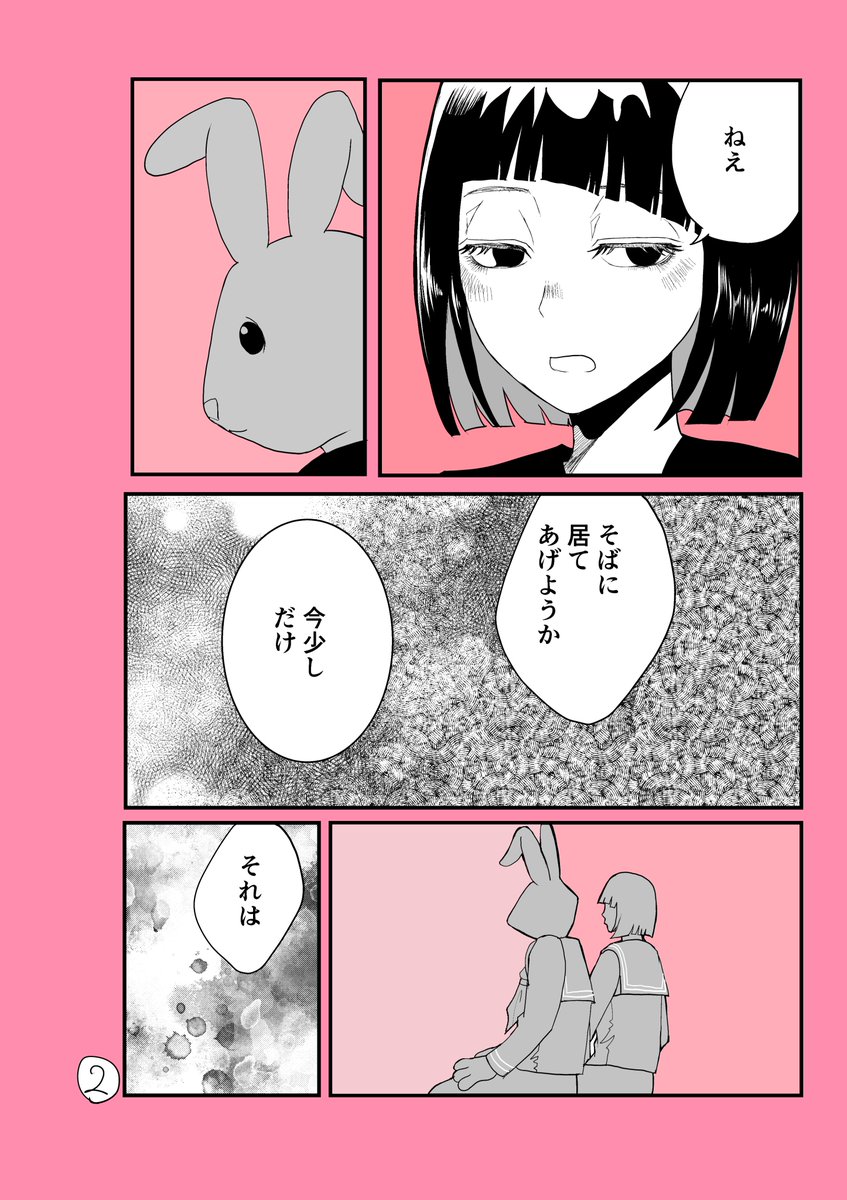 #再掲したらフォロワーが増えるらしい 