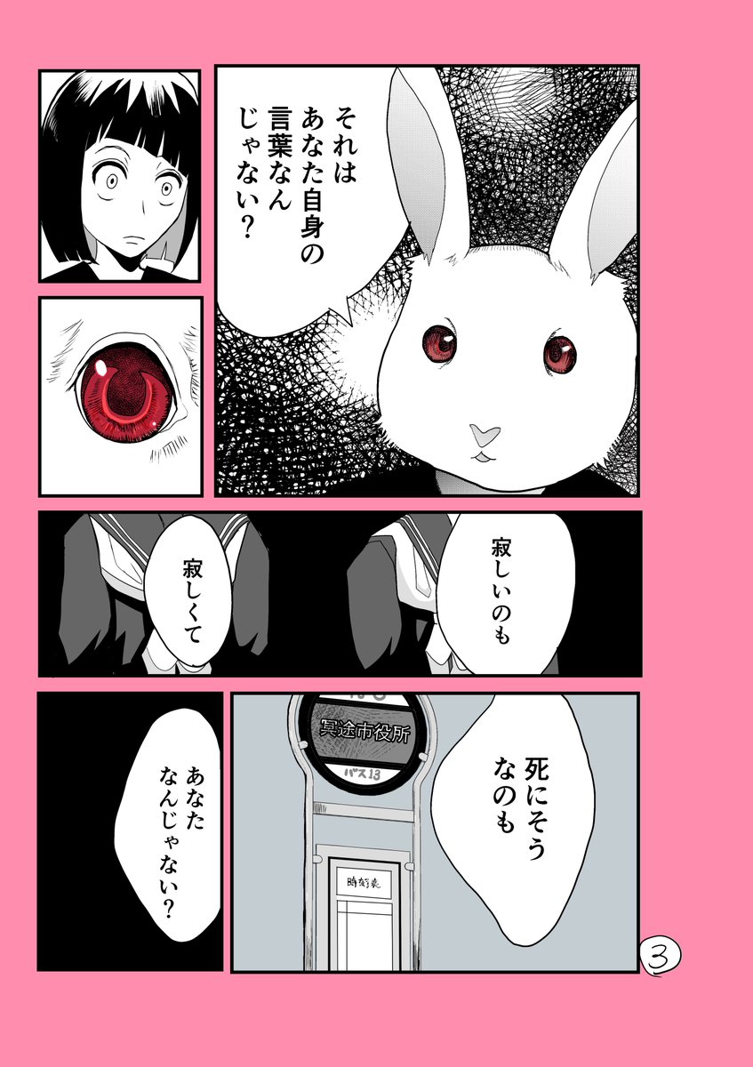 #再掲したらフォロワーが増えるらしい 