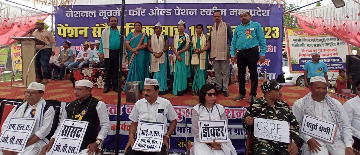 Dk Singore President of twta (@dksingore) on Twitter photo कर्मचारियों की एक पेंशन पाप
और माननीयों 2-2,3-3 पेंशन पुण्य
<a href="/OfficeOfKNath/">Kamal Nath</a> <a href="/vijaykbandhu/">Vijay Kumar Bandhu</a> <a href="/narendramodi/">Narendra Modi</a> <a href="/ChouhanShivraj/">Shivraj Singh Chouhan</a>
<a href="/ravishndtv/">ravish ndtv</a> कर्मचारियों की एक पेंशन पाप
और माननीयों 2-2,3-3 पेंशन पुण्य
<a href="/OfficeOfKNath/">Kamal Nath</a> <a href="/vijaykbandhu/">Vijay Kumar Bandhu</a> <a href="/narendramodi/">Narendra Modi</a> <a href="/ChouhanShivraj/">Shivraj Singh Chouhan</a>
<a href="/ravishndtv/">ravish ndtv</a>