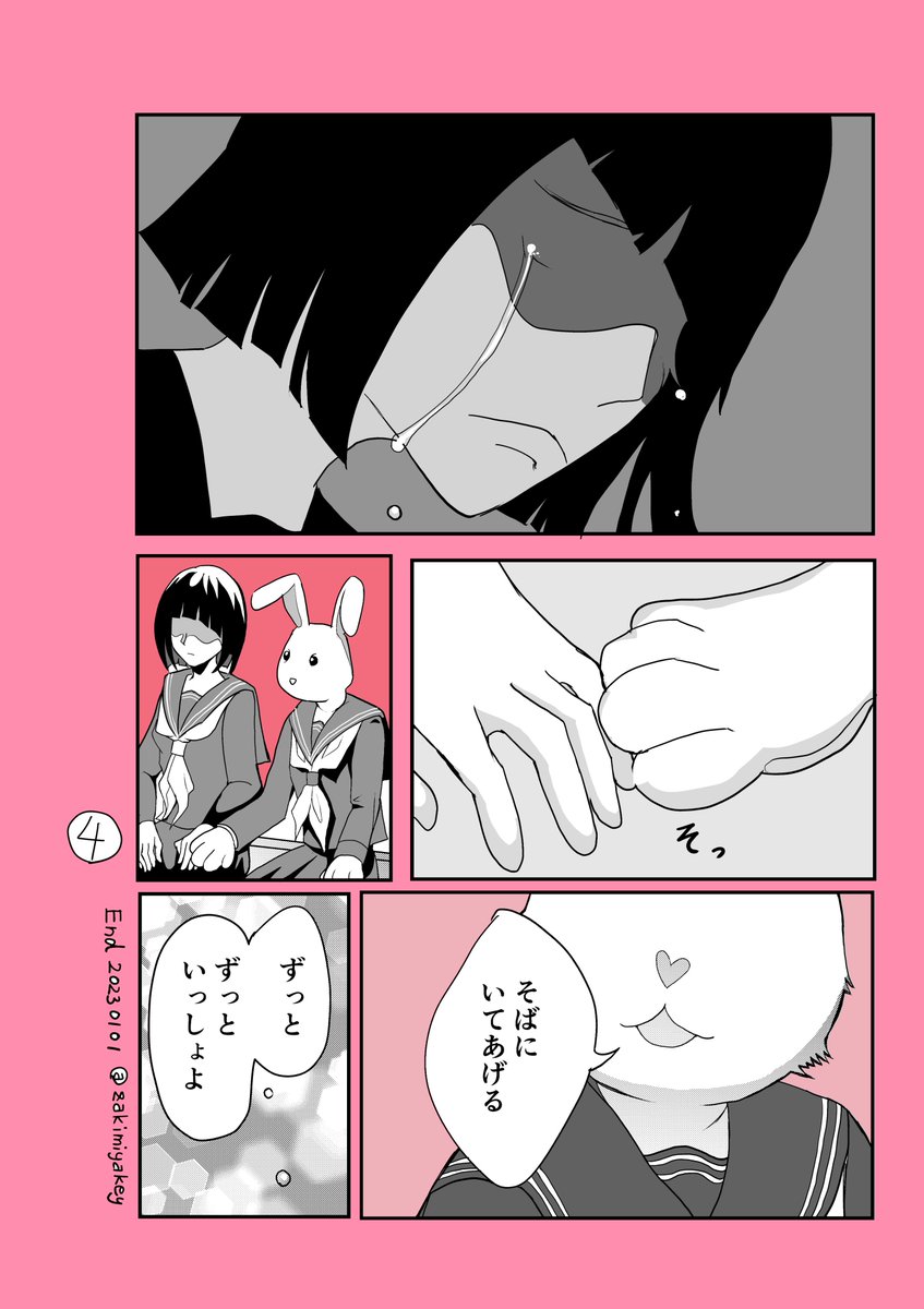 #再掲したらフォロワーが増えるらしい 