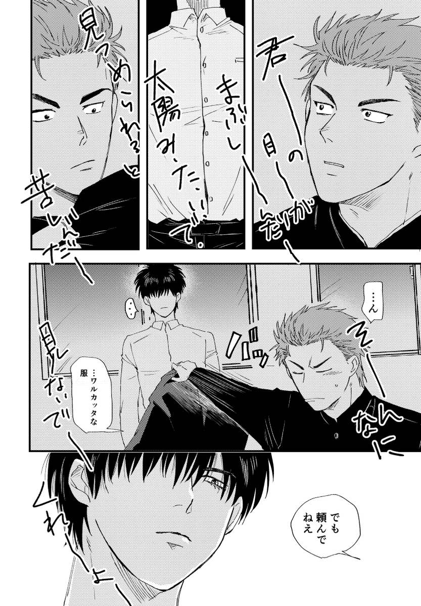 サンプルその2 
