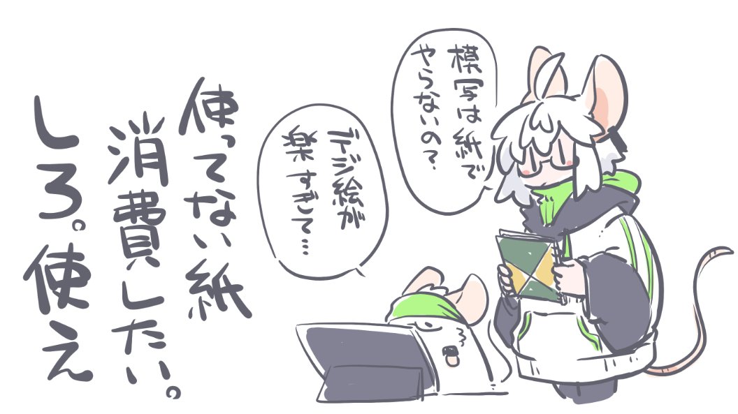 ブックスタンドみつけたので液タブ下げますわよ https://t.co/TXuFM0vgc5