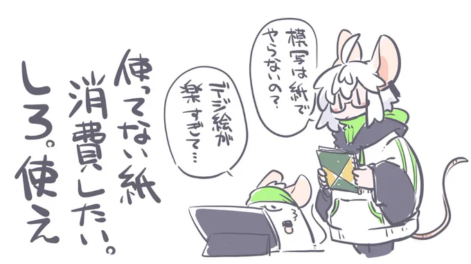 ブックスタンドみつけたので液タブ下げますわよ https://t.co/TXuFM0vgc5