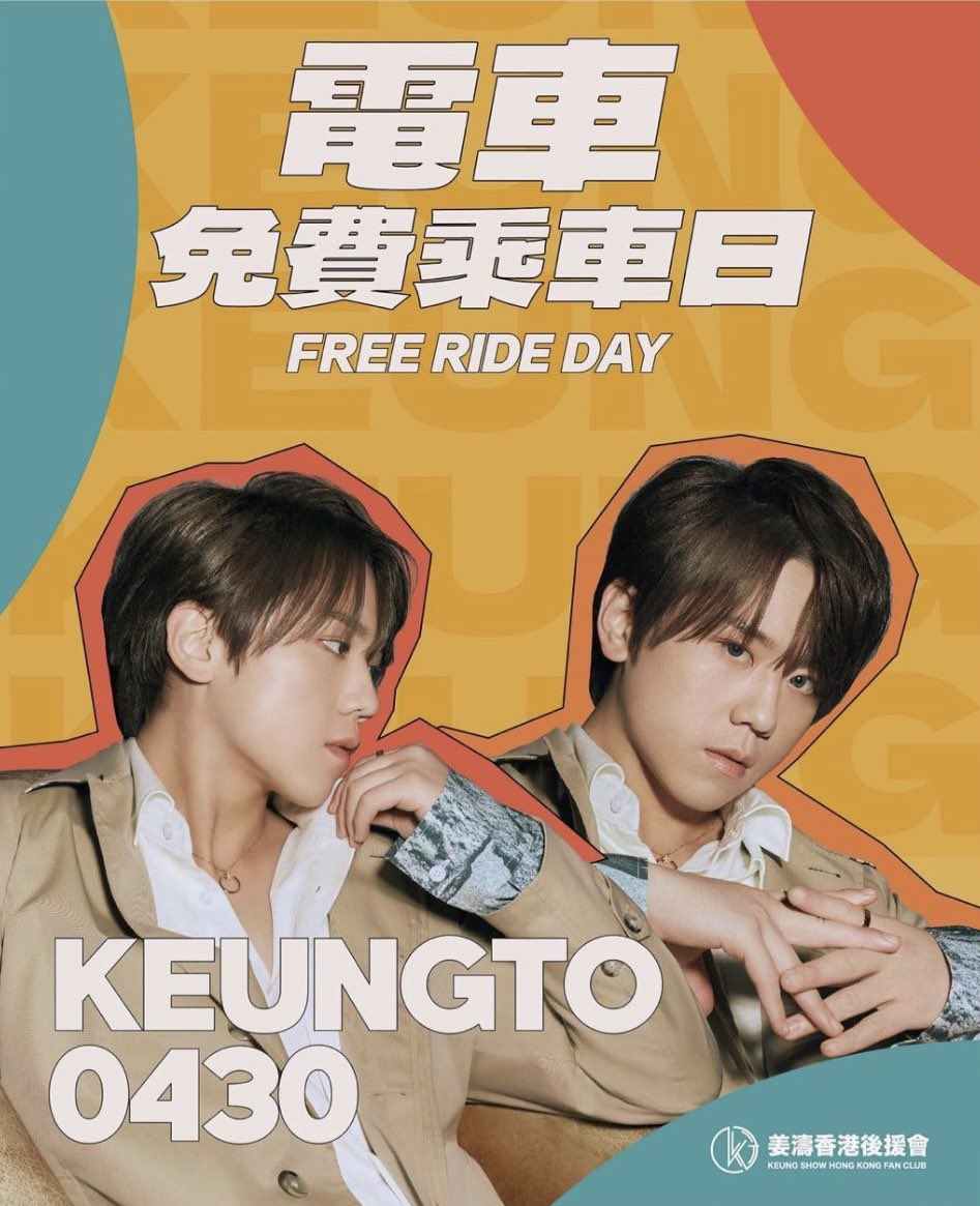 keungcandy_amy's tweet photo. Free ride day on April 30 to celebrate #KeungTo’s 24th birthday 🥳🥳🥳
@Keungshow_hkfc 
#HAPPYKT430DAY2023 
#hktramways https://t.co/fGYRUmuxgo