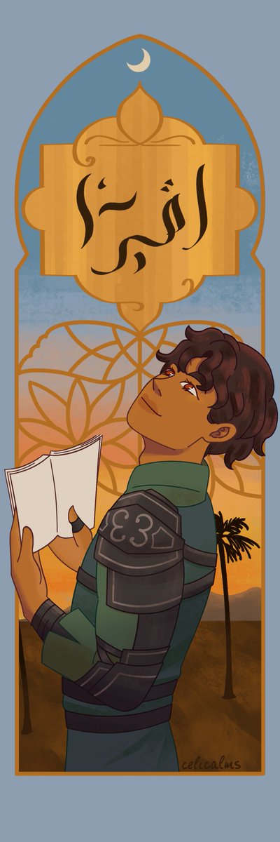 day 4 of #FERamadan: hope/future
sharing my bookmark designs for <a href="/CyrilZine/">The Wind Beneath Me: FE3H Cyril Zine is Complete!</a>! the arabic says "iqra" (read) which is also the first word from the quran revealed to prophet muhammad sws! I'm still so honored to have crafted such a deeply personal piece for this project 🥺