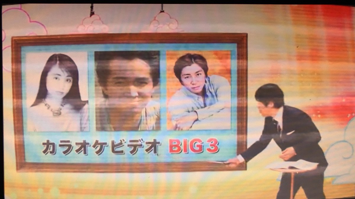 ayudemilo's tweet photo. 【お知らせ】
来る4月20日(木) 21:00から
フジテレビ「私のバカせまい史」で、私が往年のカラオケ俳優として紹介される予定でーす。
Zoomでインタビュー受けただけなので、どんな紹介のされかたするかは私も分からないのですが、
よろしかったら見てくだちゃい。 https://t.co/SSav8qes1u