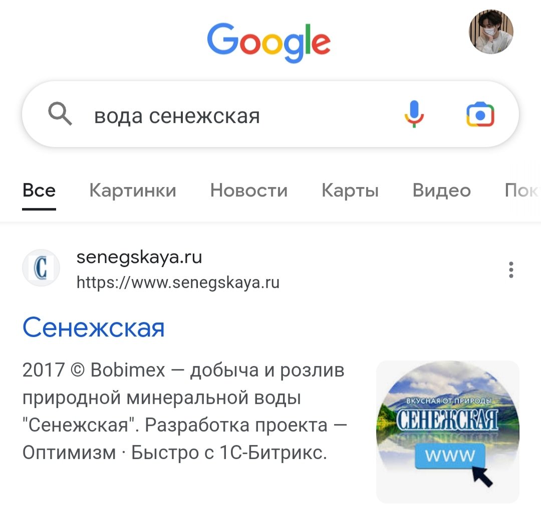 Jelly_king7's tweet photo. -Как тебя зовут? 
-Снежа
-А полное имя? https://t.co/DeVccymZ25