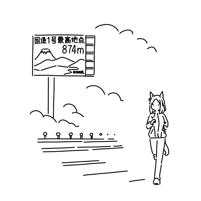 トップ道路 https://t.co/GeKUv7QuG4