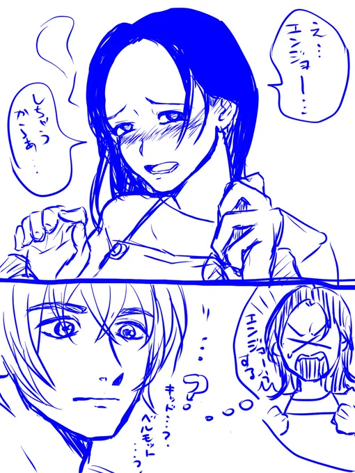 何かが芽生えたえのもとと思ってた反応じゃなかった同僚 