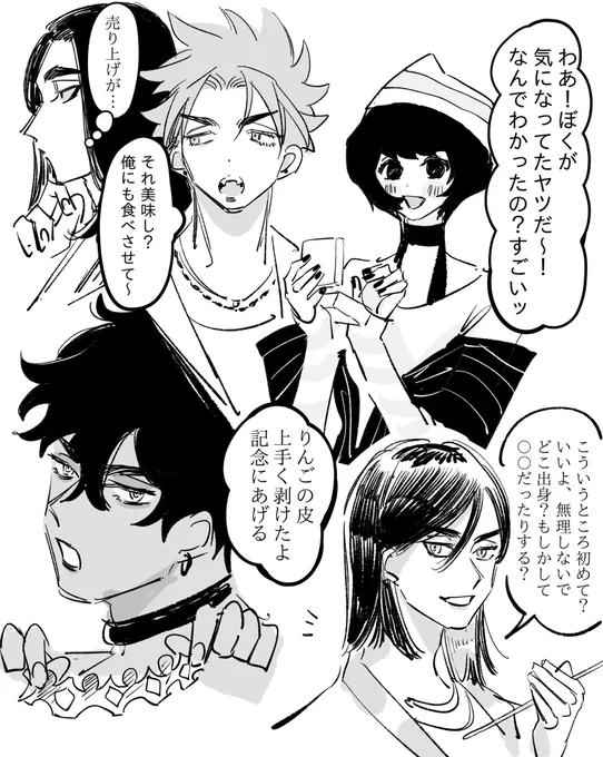ホストパロ!

(陛下、丁、ぱんだちゃん、祝二、火穂) https://t.co/n15Pjcfj0J