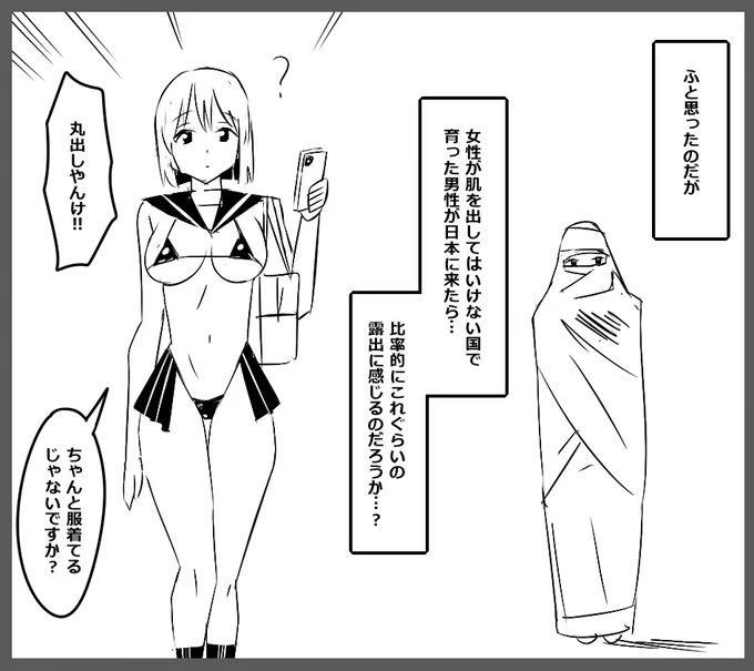 ちょっとした疑問 https://t.co/scOEJZSmuI