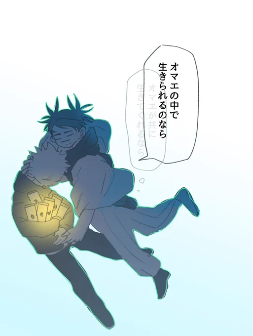 それで/本誌 
