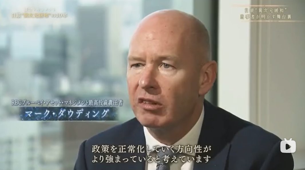 R_capitalism's tweet photo. 日銀異次元緩和の10年間を振り返るNHKドキュメンタリーを見たが、非常に良く纏まっていた。特に衝撃的だったのは、世界でも類を見ないイールドカーブ・コントロールの実施により、金利を歪な形で抑えている結果、海外のヘッジファンドが日本国債に空売りを仕掛けていること（国債の金利が上がれば債券価格は下落し、空売りにより利益が得られる）。今後も日銀が国債を買い続けることはできず（むしろ減らしていく必要あり）、国債の金利上昇の圧力が高まっており、どこかで転換するのは時間の問題。

黒木亮が「国家とハイエナ」で他国の事例から警鐘を鳴らしていたことが、形は多少違えど日本の国債で現実に起き始めている。黒田元総裁が明日コロンビアビジネススクールで講演するため、この点を質問してみたいと思う。