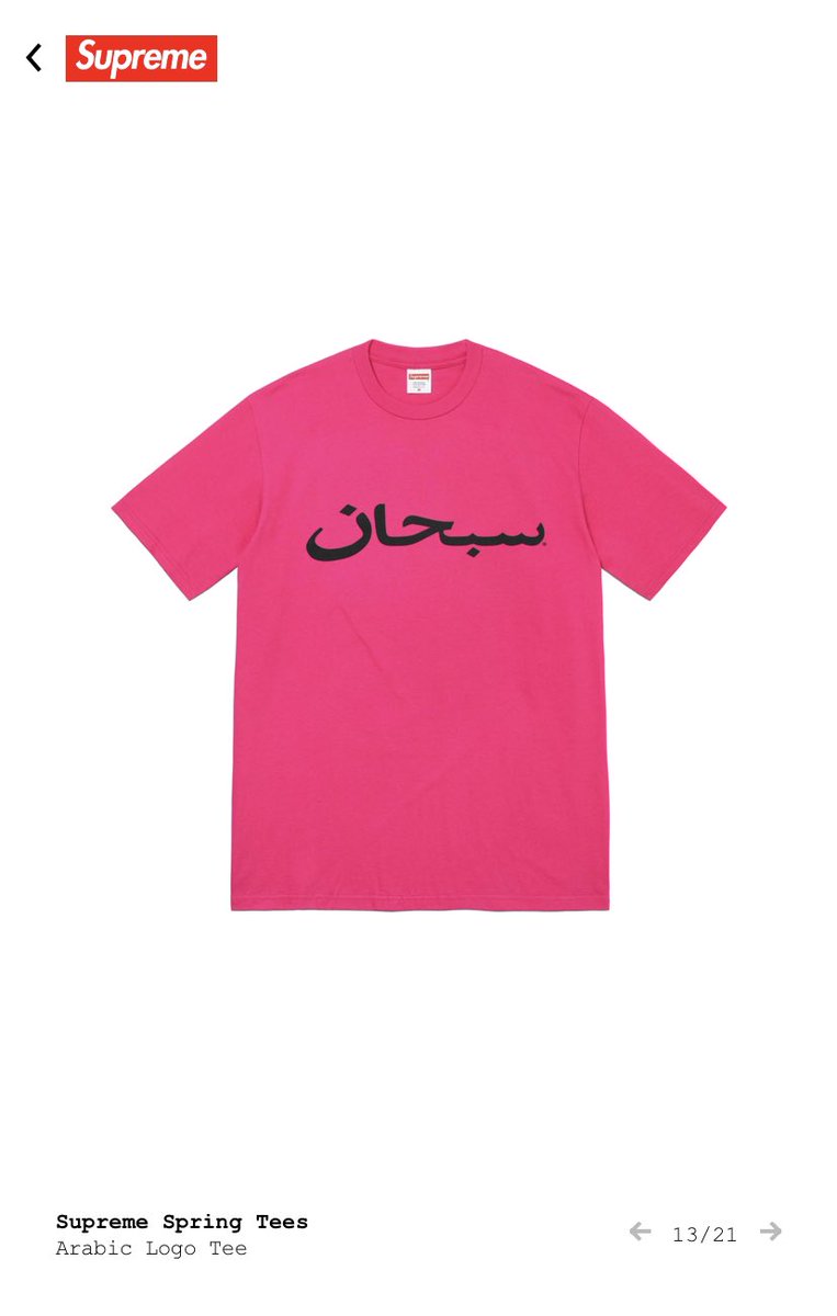 Santa64761308's tweet photo. 公式キター😆
#supreme #Springtee #シュプリーム https://t.co/dknfC81IoE