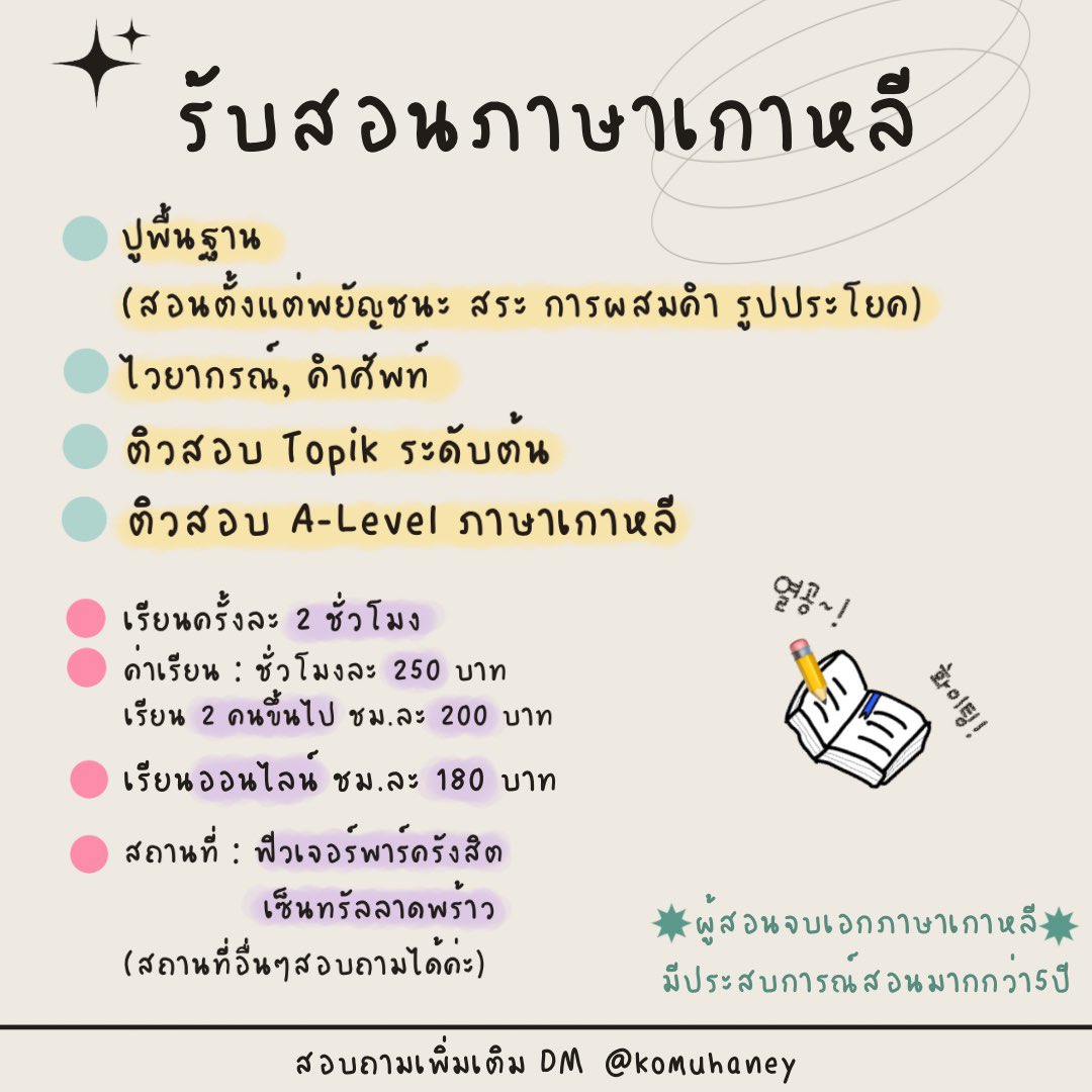 parnk🌈 tweet media