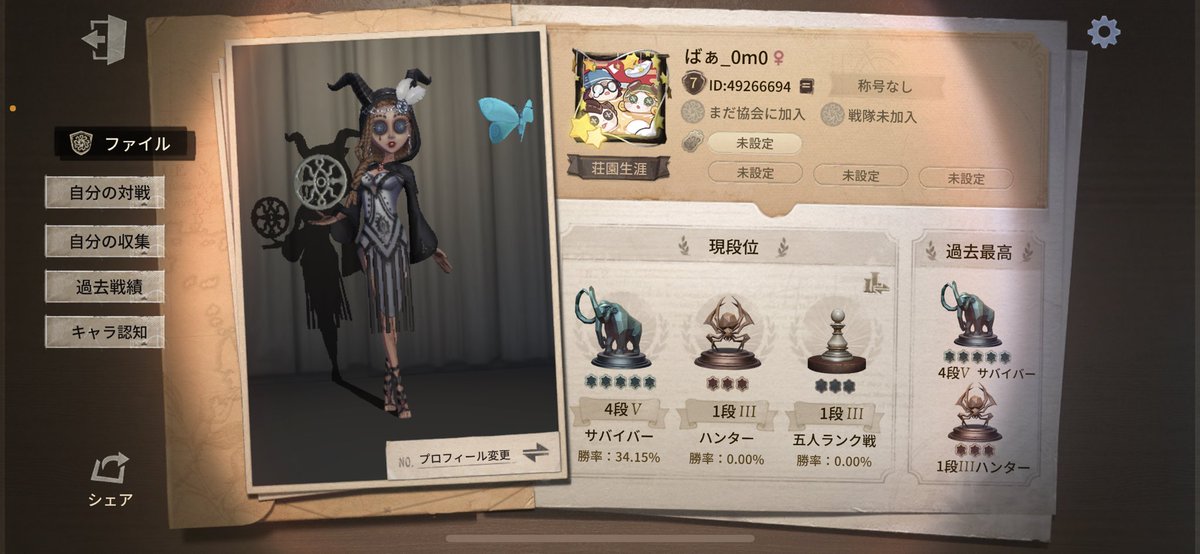 baa_identity's tweet photo. 初🐘✨ https://t.co/T1VDBtSRTi