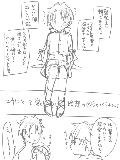 描き始めました～～～～～ 