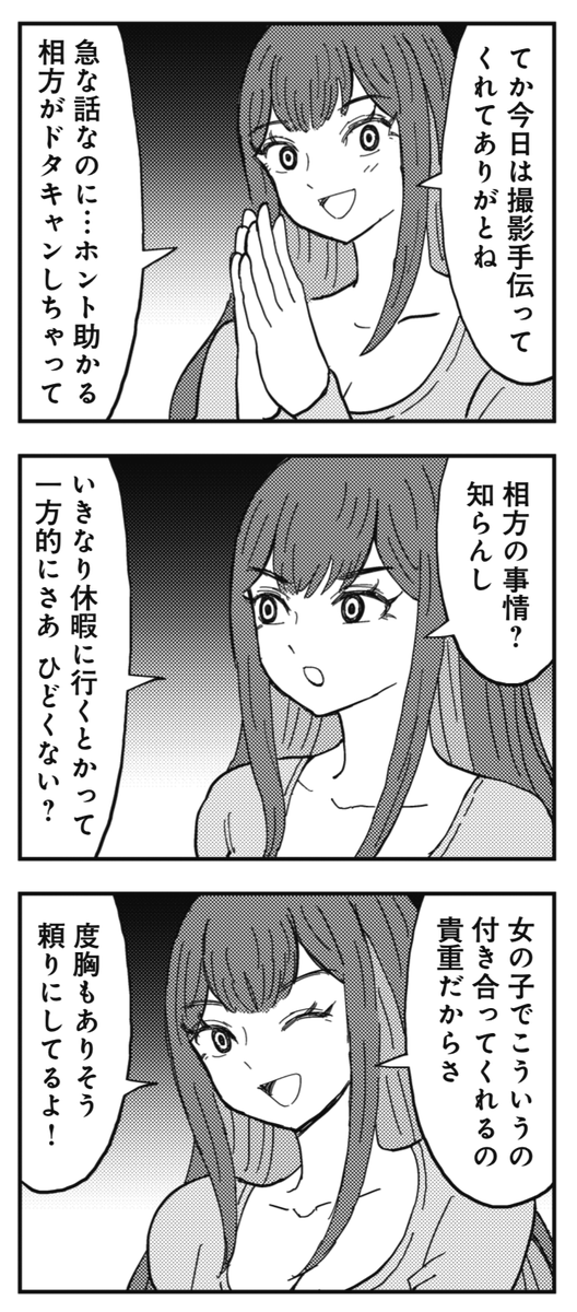 ◤‾‾‾‾‾‾ 大人気連載🐙 ______◢ きららMAX6月号の 『SAN値直葬!闇バイト』! ある動画配信者の映像からスタート。 カメラマンに向かって話しかけてきますが…… この映像、一体何? #SAN直バイト 【今すぐ無料で世界の真実を目撃!】