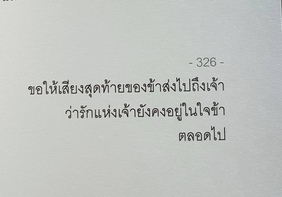 ร้านกลิ่นหนังสือ tweet media